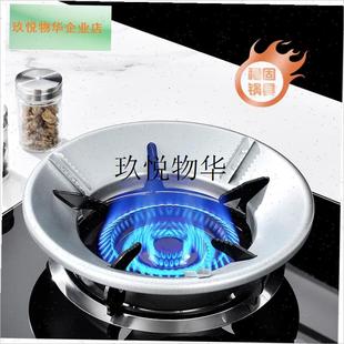 燃气灶聚火挡风j玻璃家用燃气灶灶台支架节能环通用防滑挡风玻璃,