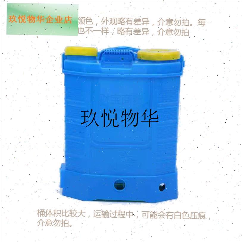 喷雾器配件空桶桶皮壳子电动A喷雾器配件背负式打药喷药机药桶,