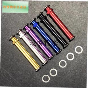 摇臂组合金属改装握丸轴杆渔轮改装D/S水滴轮轻V量纺车轮机轴轴,