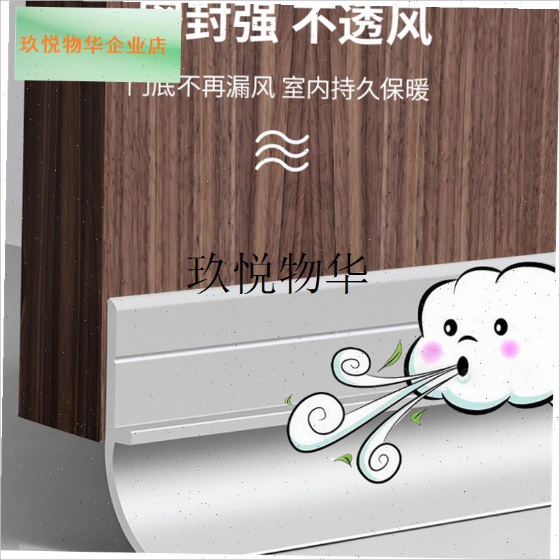 门底密封条卧室房门防风防虫挡板静F音隔音神器防盗门缝隙填补胶,