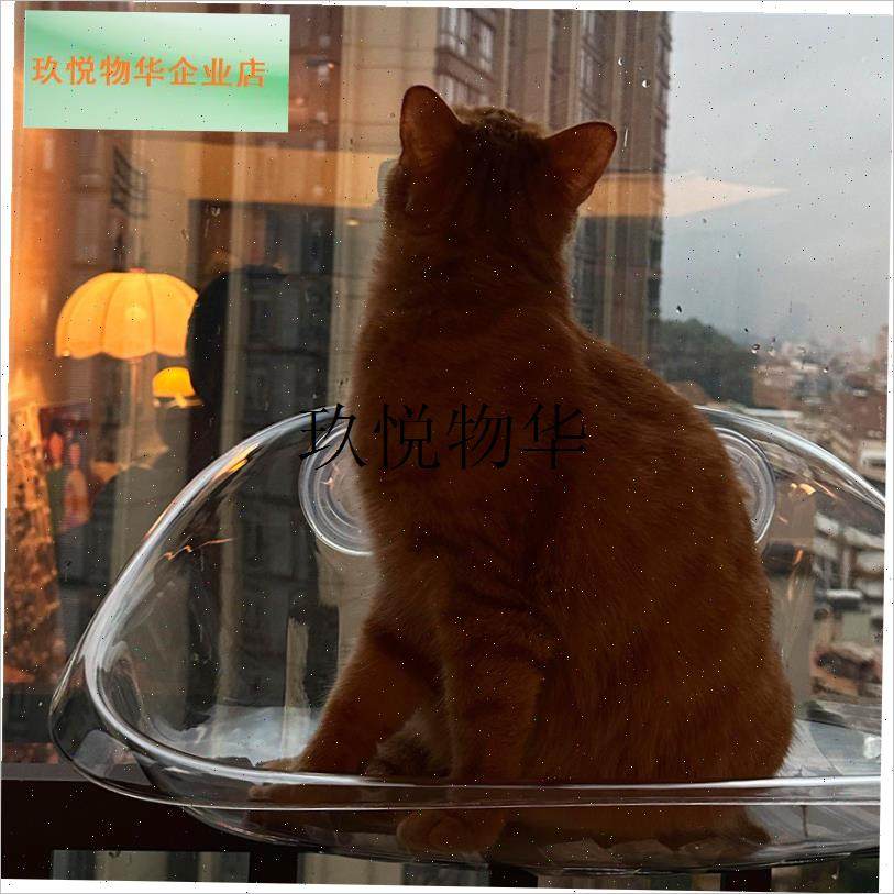 猫咪吊床玻璃吸j盘挂式晒太阳神器四季通用猫窝吸盘太空舱宠物沙,