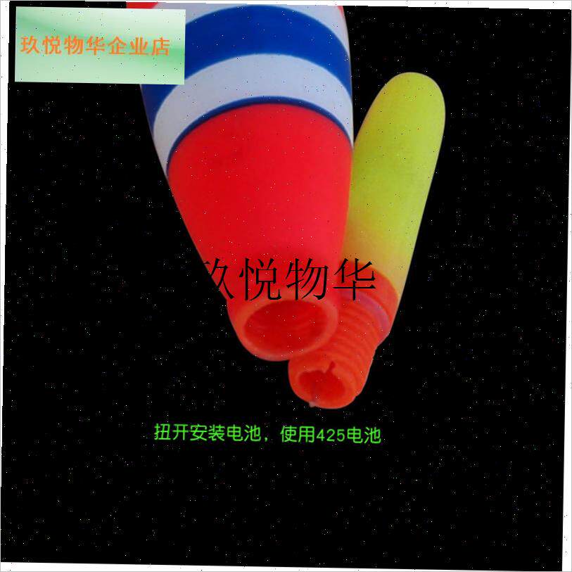 EVA双色灯远投立式电q子漂 电子矶钓漂大浮力日夜两用漂钓鱼用品,