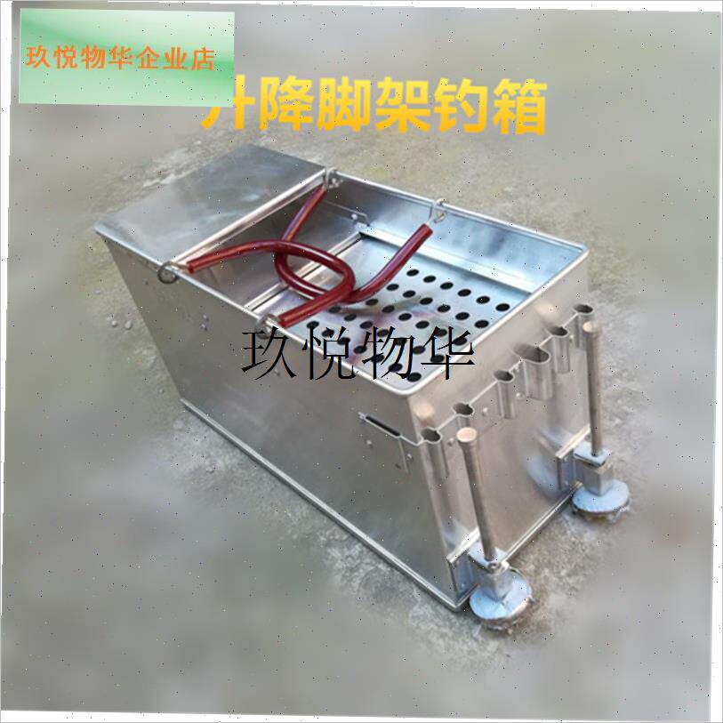 野战金属升降脚架钓o鱼箱垂钓铝合金水箱多用途台钓鱼箱装鱼桶储,