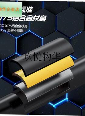 7075航空g铝合金T弯柄手杖内锁避震伸缩拐杖户外登山杖爬山徒步,