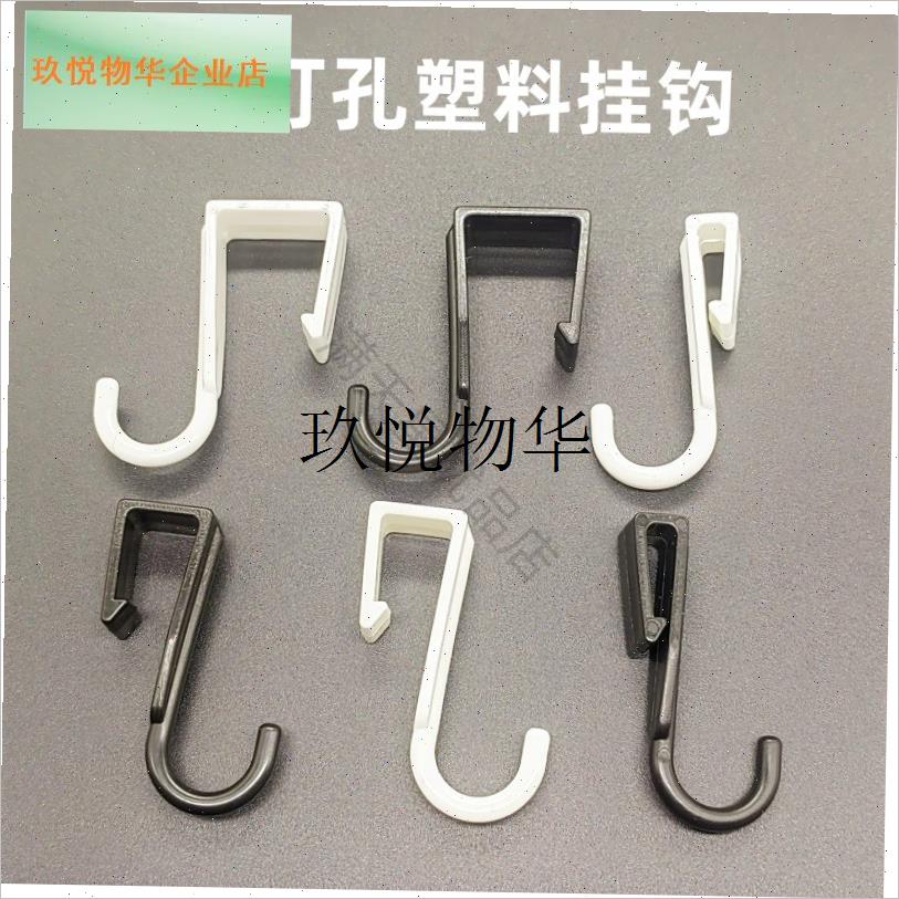 免打孔塑料挂g钩置物架配件厨房浴室卫生间卡夹式勾子壁挂毛巾推,