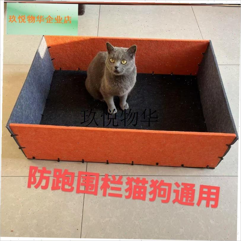 狗猫防跑围栏四季通用加厚v隔凉狗垫子睡觉用狗窝狗笼宠物产窝产,