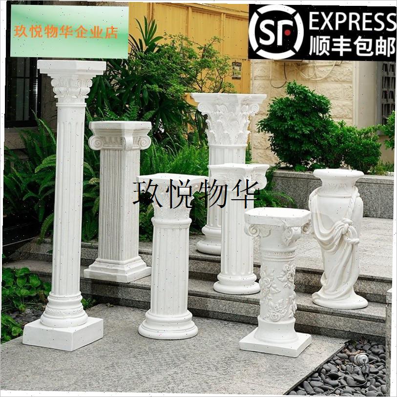 欧式罗马柱花盆摆件婚庆s婚礼道具柱子底座覆古花园庭院阳台装饰,