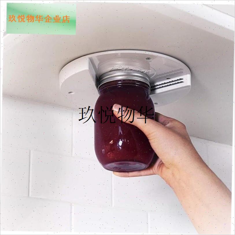 懒人圆形开罐器厨房多功能开瓶开C盖器桌子下方大盖小盖开起神器,