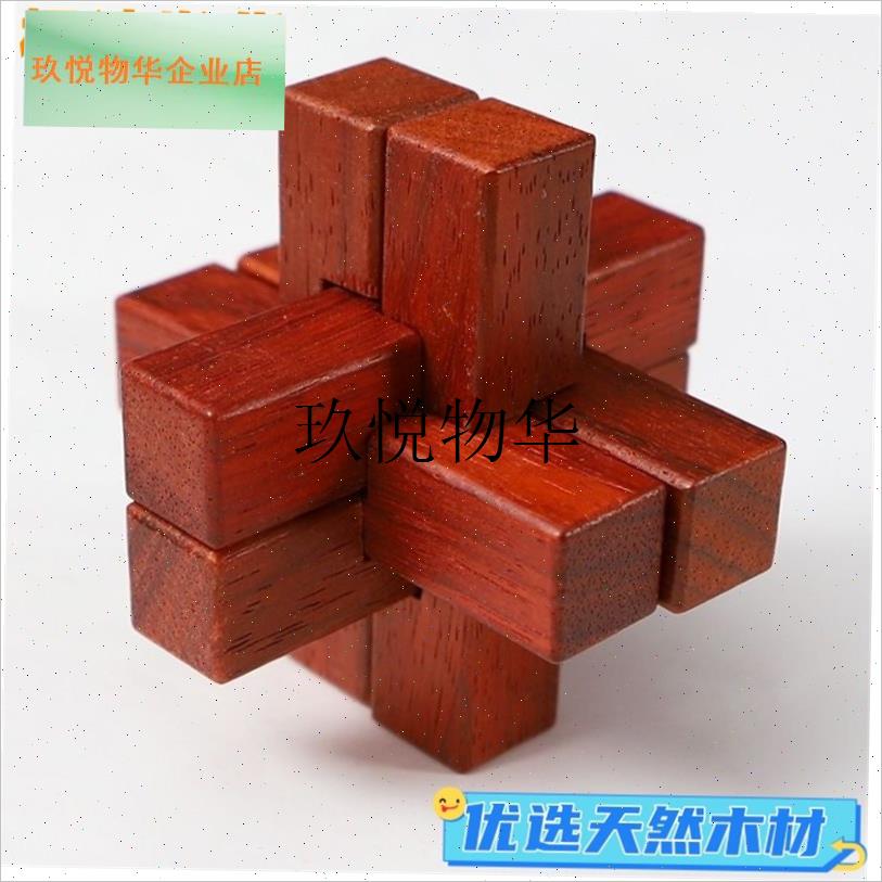 六通鲁班锁红花梨木孔明锁儿童益智解闷老成人六柱六Z根鲁班锁玩,