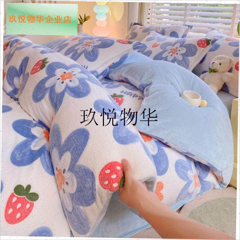 冬季牛奶a绒雪花绒四件套双面绒珊瑚绒床单被套卡通床上三件套床,