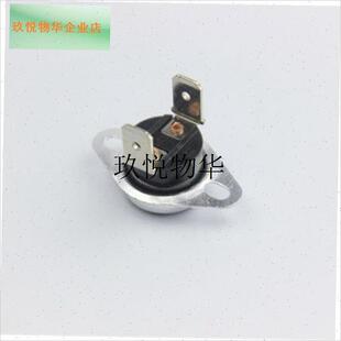 适用奥普浴霸配件k过热保护器温度控制开关保险丝火桶烤火炉传感,