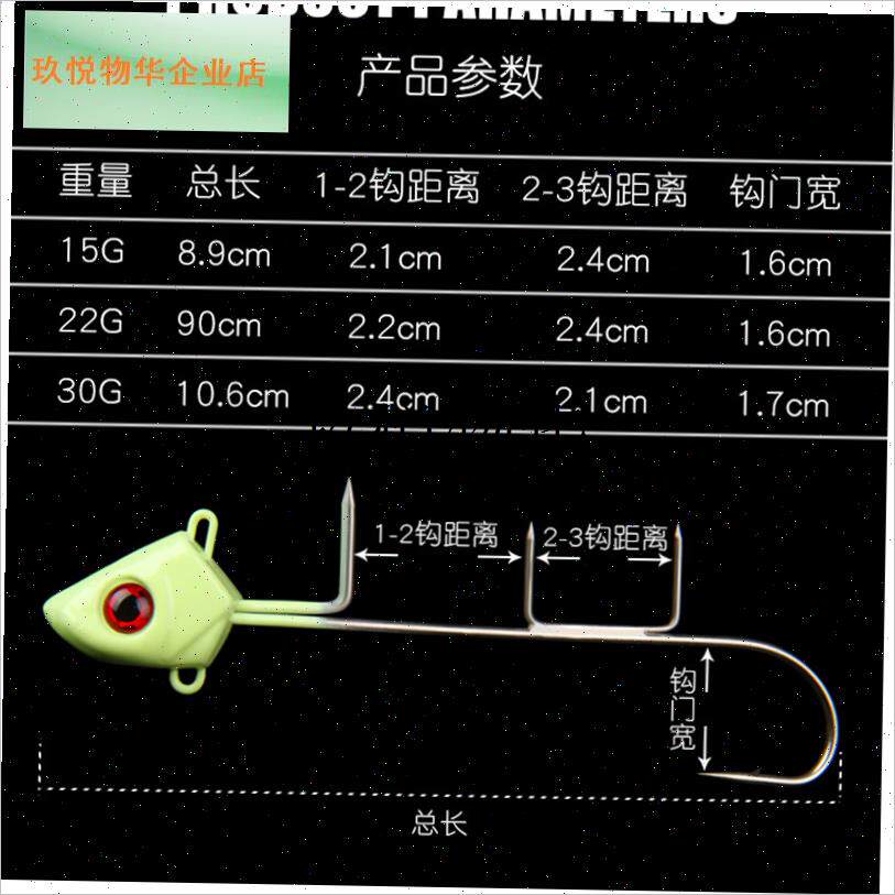 海钓刀鱼铁板钩i海钓夜铅头钩天涯铁板背刺鱼钩带鱼钩15/22/30g,