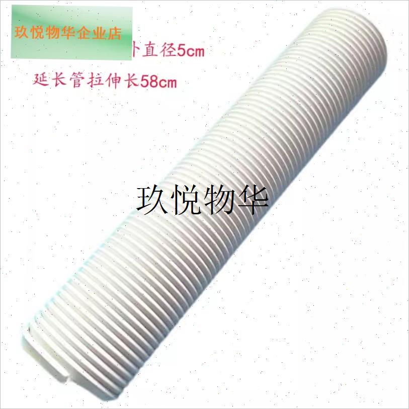 摩飞暖被机MR2070斗禾干s衣机NB02 NB04烘干机伸缩管软管外直径5,