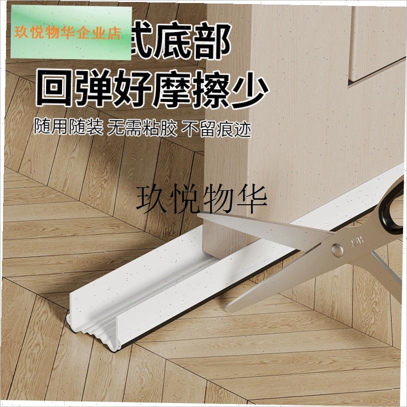 新款门底密封条房门隔音降噪条门下挡风门贴加厚U门缝隙挡条防风,