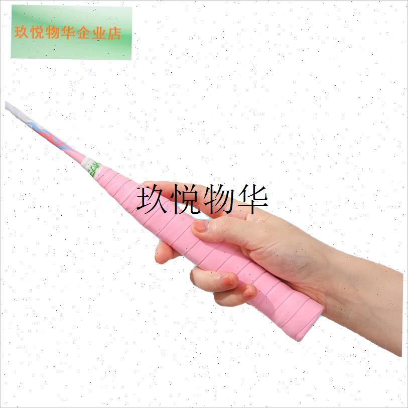 匹克羽毛球e拍手胶网球拍吸汗带平面防滑手把缠绕带防滑带手胶绑,