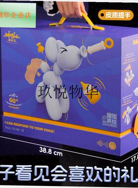 电子气球狗电动遥控宠物可互动B跳舞语音指令男女孩早教礼物玩具,