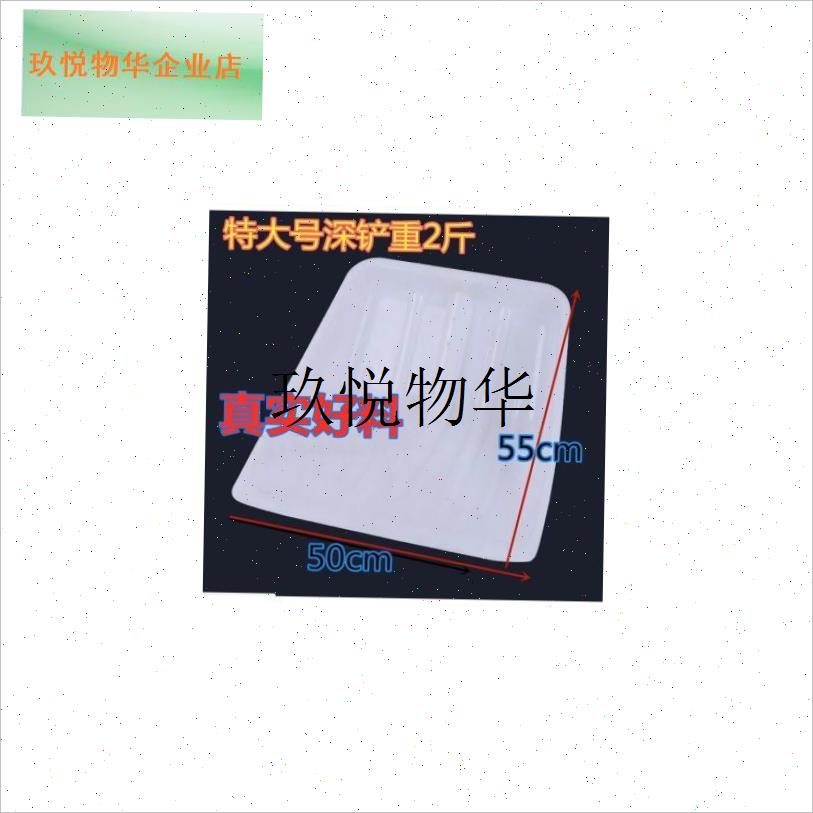 防裂防爆 钢化塑料方锨方锹木锨头大铲子 N工厂收粮食工地绝缘工,