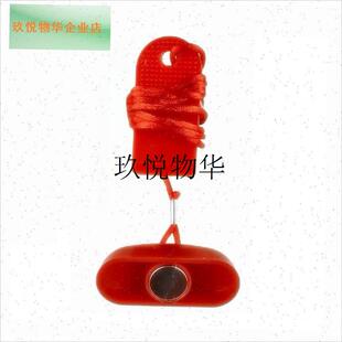 佑美U20跑步机安全锁q长椭圆形磁铁启动夹子急停开关E07故障钥匙,