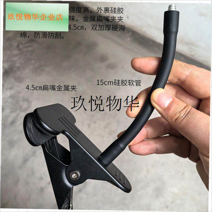 大力夹硅胶软管手机支架r配件万向节球头懒人直播自拍金属床头支,