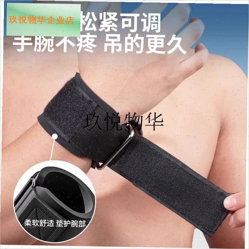 引体向上助力钩健身护腕握力钩防脱手吊K单杠带钩手套男硬拉辅助,