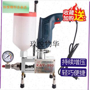 防水补漏高压g注浆机双液水泥灌浆聚脲瓷砖空鼓堵漏机器配件大全,