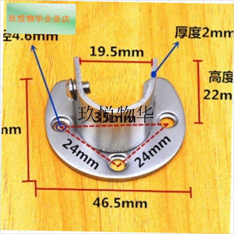 加厚衣柜挂衣杆衣橱晾底座五金卡扣挂钩L不锈钢托支架配件固定法,