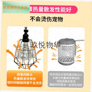 猫用小奶猫专用保温灯取暖灯宠物猫窝加热灯取暖U器灯泡暖风灯陶,