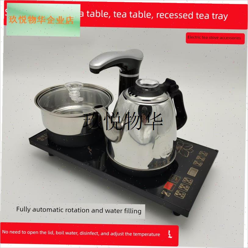 智速茶台烧e水壶全自动上水电热茶炉泡茶专用茶艺壶茶盘茶具电磁,