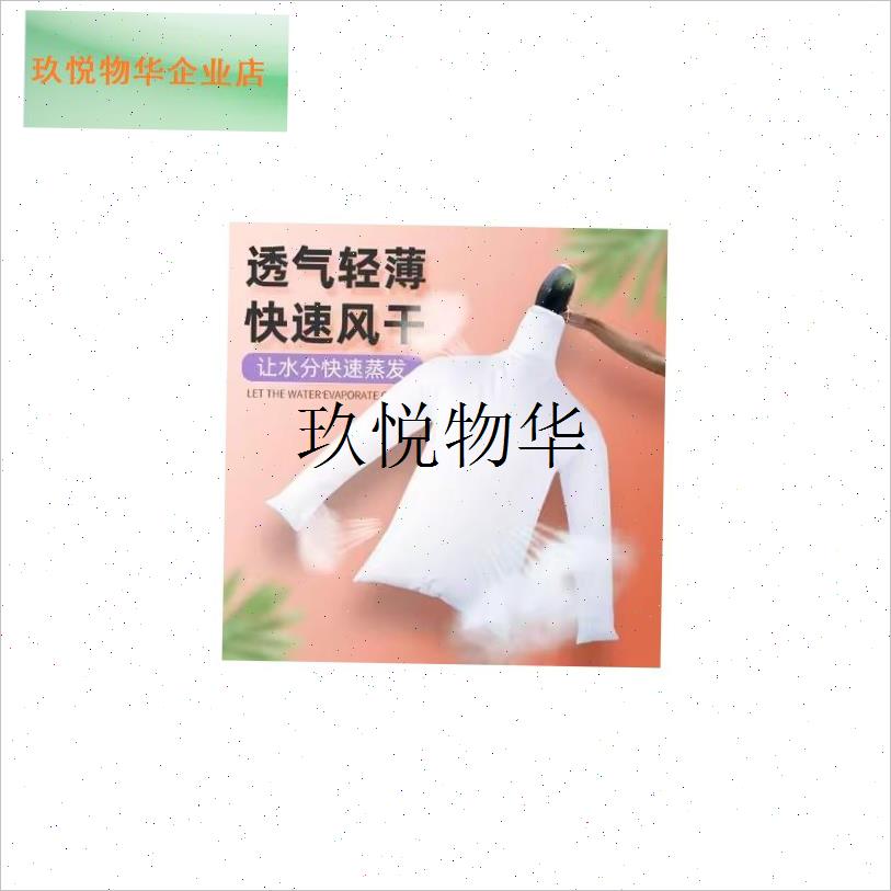 羽绒服蓬松快速j干衣袋电吹风机便携吹干烘干机家用束口衣物袋神,