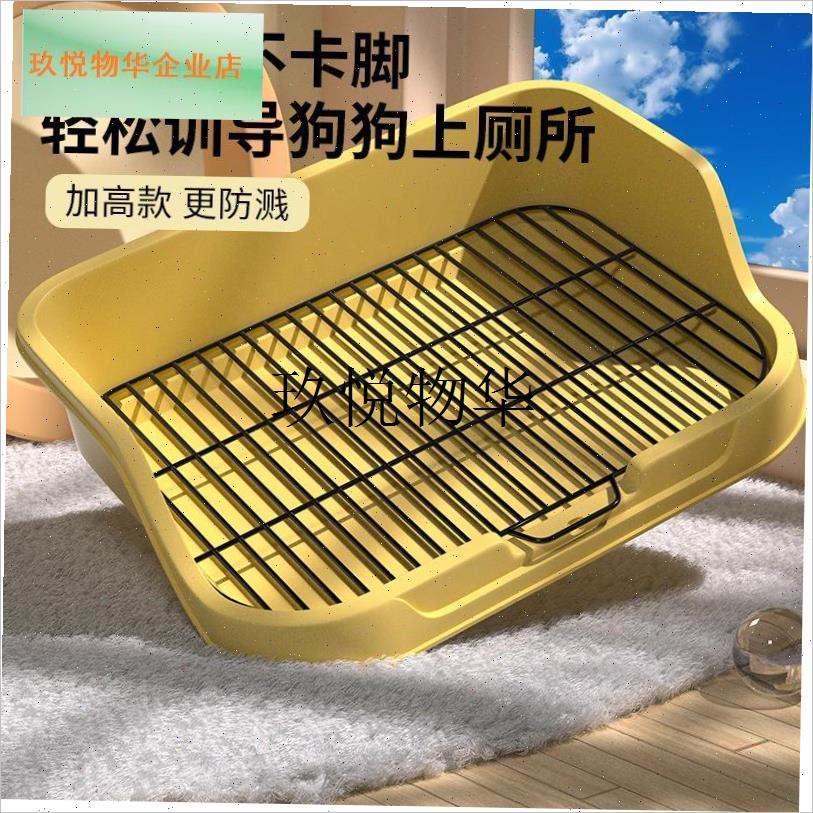 狗厕所60dx45加高防溅尿防踩屎平板泰迪狗砂盆狗通用厕所用品铁,
