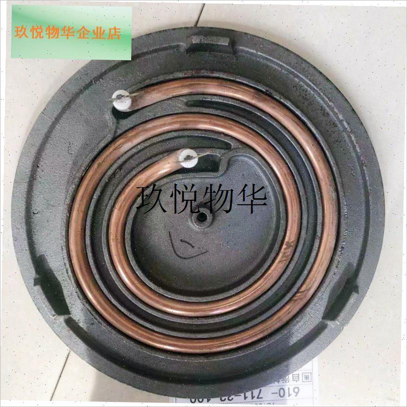 电炉配件铸铁发热盘发热r管盘电热炉小电炉咖啡炉YQ105电炉子配,
