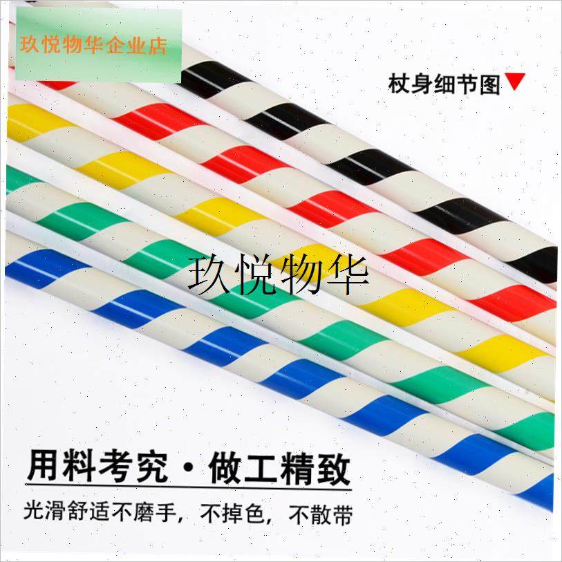 包邮】成人儿童节爵士舞拐杖跳舞蹈表演L出道具拐棍肚皮舞手藤杖,
