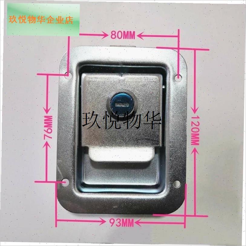 粤海程力清障车拖车油罐车锁挂车工具箱出口箱锁不锈X钢 /个 包,