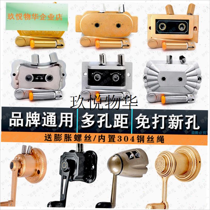 升降晾衣架配件手摇器手t摇单杆双杆晾衣杆阳台钢丝绳通用全套配,