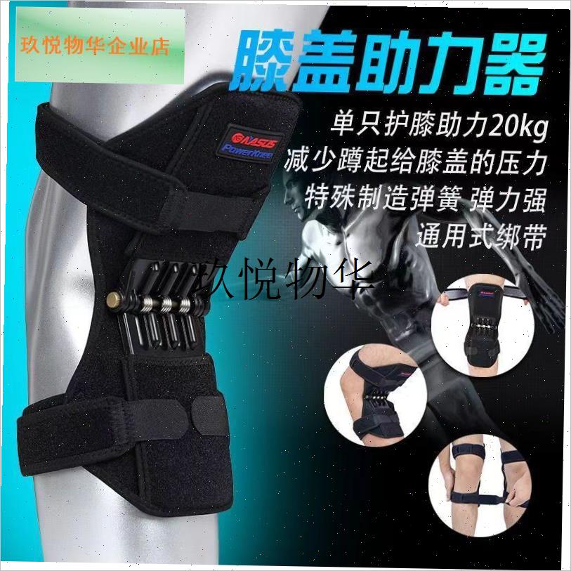 膝盖行走助力器偏瘫行走辅助器下蹲站I立上下楼腿脚无力护膝老人,