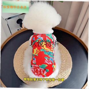 狗狗衣服冬季g东北大花袄保暖比熊泰迪博美小狗猫咪宠物过年秋冬,