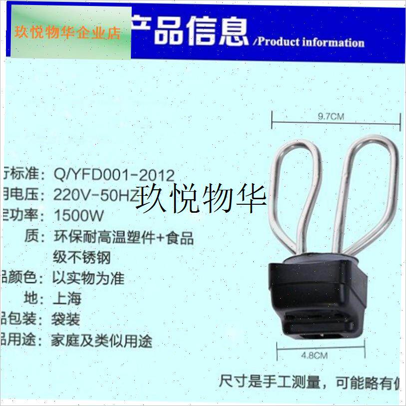 电茶壶发热管发热芯加q热棒304不锈钢管电水壶配件加热管加热芯,
