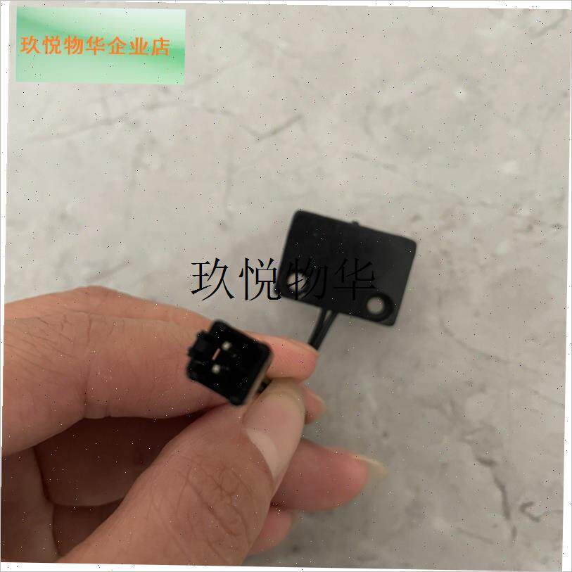 跑步机安全锁通h用磁感传感器磁控跑步机安全锁传感器2针通用,