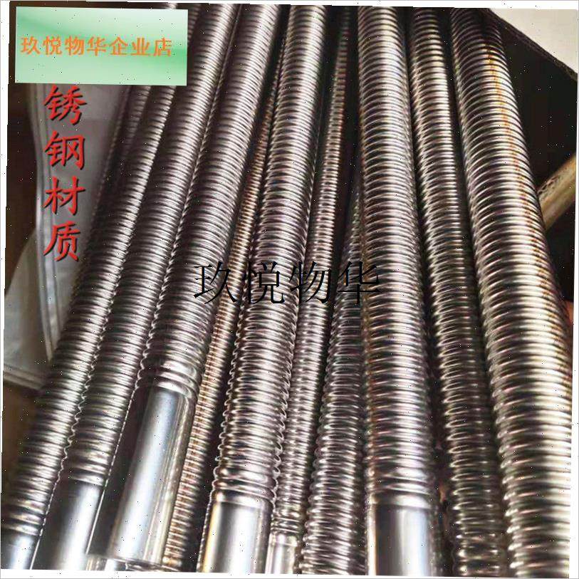 新款缠绕式d柴暖排气管加长2米3米驻车加热器配件不锈钢排烟废气,