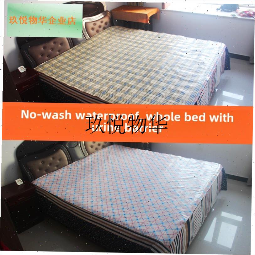 隔尿垫大尺寸防水垫成人 隔尿垫双面皮革炕Q革皮革床单印花炕革,
