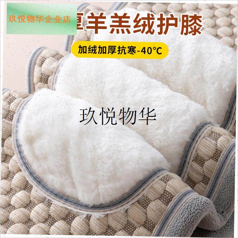 棉裤男款冬季内穿保暖裤q2024新款加绒加厚一体绒打底裤东北绒裤,