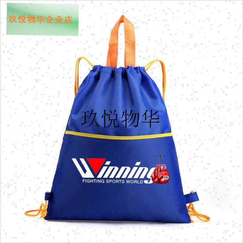 winning拳击手套包格斗训练装备E收纳袋马拉松抽绳束口双肩背包,