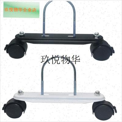 电加热器电加热油三脚架轮子滚轮u型固定U底座支架配件,