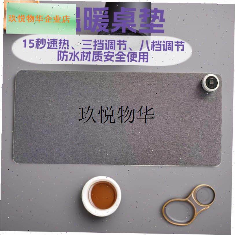 亚麻布发热暖手h桌垫鼠标垫办公室电脑桌面加热垫子冬季保暖桌垫,