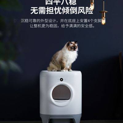 小佩全自动猫砂盆清理智s能电动除臭猫厕所铲屎全封闭大号防带出