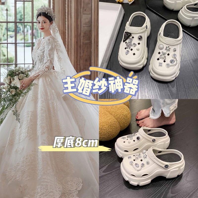 新娘婚鞋不累脚主婚纱神器松糕鞋厚底鞋8cmO拍婚纱照坡跟洞洞鞋潮