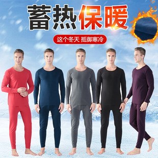 德绒发热保暖内衣套装 秋冬特大码 男E加肥加大防寒打底恒温秋衣秋