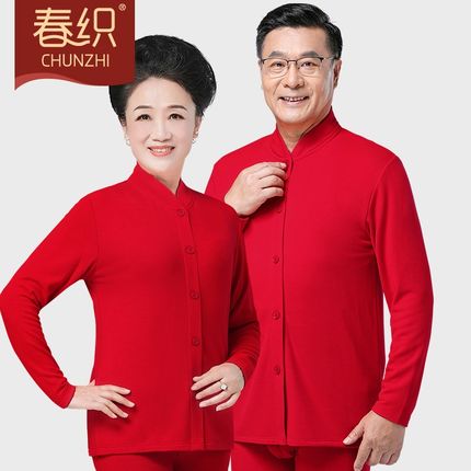 春织发热本命年保暖内衣套装女中老年大红色O老人开衫秋衣秋裤属