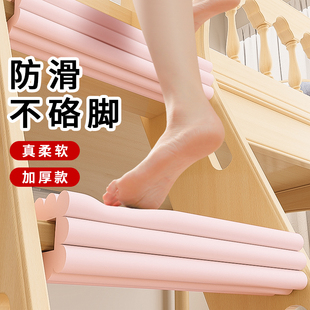 学生宿舍楼梯脚踏垫寝室上下床爬梯子脚垫海绵防T滑条爬梯神器加