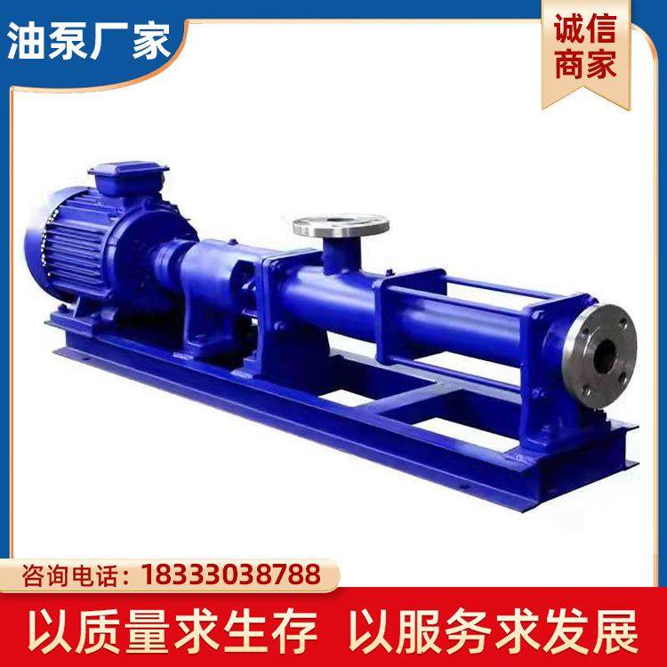 螺杆泵果酱泵胶水输送泵卧式电动泵浓浆转子泵3G,五金/工具,其它泵类型,淘宝优惠券,粉丝福利购,淘宝优惠卷
